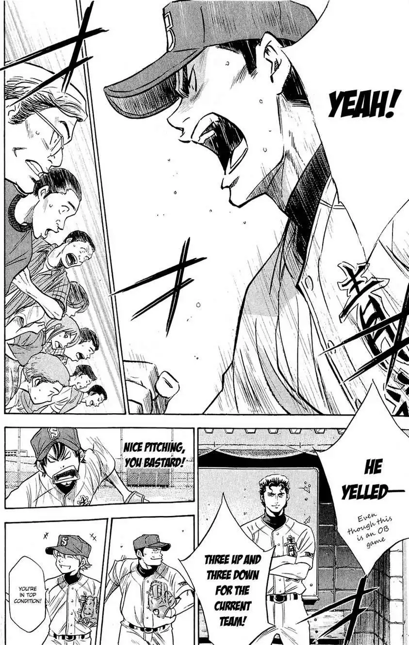 Diamond no Ace Chapter 229 15